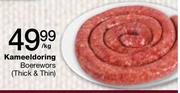 Kameeldoring Boerewors (Thick & Thin)-per kg