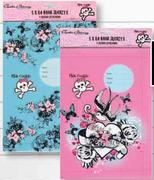 Pink Cookie A4 Book Jackets-5-Pack