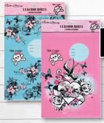 Pink Cookie A4 Book Jackets -5 Pack