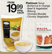 Platinum Soup Beef & Vegetable-600Gm