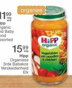 Hipp Organiese 3rde Babakos Verskeidenheid Elk-250g