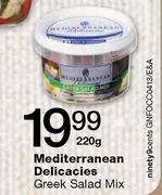 Mediterranean Delicaaies Greek Salad Mix-220g 