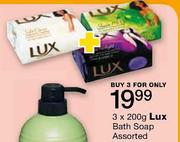Lux Bath Soap - 3 x 200gm