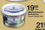Mediterranean Delleaoles Greek Salad Mix-220g