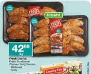 Fresh Choice Sundowner Chicken Wing Kebabs Barbeque/Spicy-Per Kg
