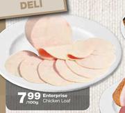 Enterprise Chicken Loaf-100g