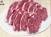  Lamb Pack-1kg