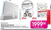 Nintendo Wii Mario Kart Bundle