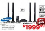 Samsung 5.1 Home Theatre Tallboy