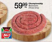 Championship Boerewors(Thick Only)-Per Kg