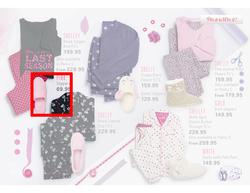 Edgars : Magic moments with mom (18 Apr - 12 May 2013), page 3