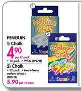 Penguin White Chalk-Per 12 Pack