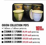 Topiary Collection Pots-170.5x170.5mm-Each
