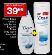 Dove Hand & Body Lotion-250ml & Dove Body Wash-250ml