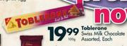 Toblerone Swiss Milk Chocolate-100gm
