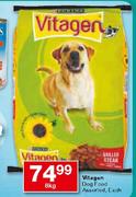 Vitagen Dog Food-8kg