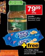 Jacobs Kronung Coffee-200gm