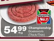 Championship Borewors (Thick/Thin) Per kg