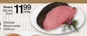 Roers Spiced Beef Per 100g
