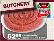 Championship Boerewors(Thick & Thin)-Per Kg