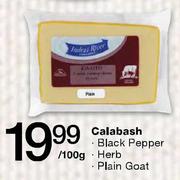 Calabash Black Pepper-100gm