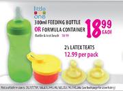 Little One Formula Container-Each