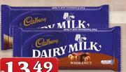 Cadbury Chocolate Slabs Assorted-180g/200g Each
