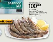 Vannamel Prawns-2x700g