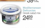 Mediterranean Delicacies Greek Salad Mix-220g
