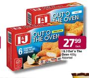 I&J Out'o The Oven Assorted-400g Each