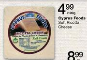 Cyprus Foods Soft Ricotta Cheese-100g