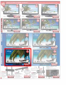 HiFi Corporation (26 Apr - 29 Apr), page 4