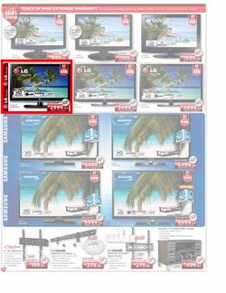 HiFi Corporation (26 Apr - 29 Apr), page 4