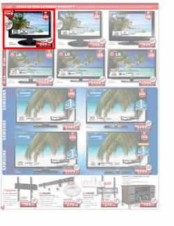 HiFi Corporation (26 Apr - 29 Apr), page 4