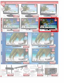 HiFi Corporation (26 Apr - 29 Apr), page 4