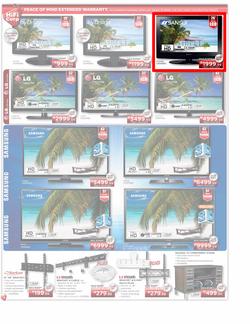 HiFi Corporation (26 Apr - 29 Apr), page 4