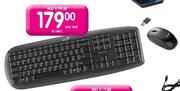 Genius Wireless Keyboard And Mouse Per Set