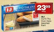I&J Out'O The Oven Hake Assorted-400g