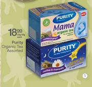 Purity Organic Tea Assorted-30g/40g each