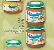 Purity 2nd Foods Organic Baby Food Assorted-125ml each