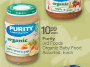 Purity 3rd Foods Organic Baby Food Assorted-200ml 