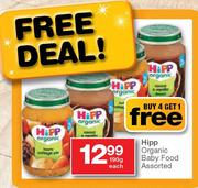Hipp Organic Baby Food Assorted-190g each