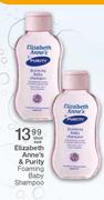 Elizabeth Anne's & Purity Foaming Baby Shampoo-125ml Each