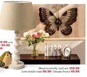 Metal Butterfly Wall Art
