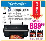 HP 3-in-1 Printer (IA2515)