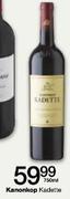 Kanonkop Kadette-750ml