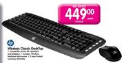 Hp Wireless Classic Desktop-Each 
