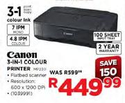 Canon 3 In 1 Colour Printer(MP230)