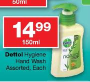 Dettol  Hygiene Hand Wash Assorted-150ml Each