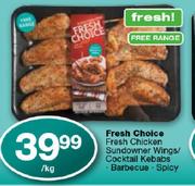 Fresh Choice Fresh Chicken Sundowner Wings/Cocktail Kababs (Barbecue,Spicy) Per Kg